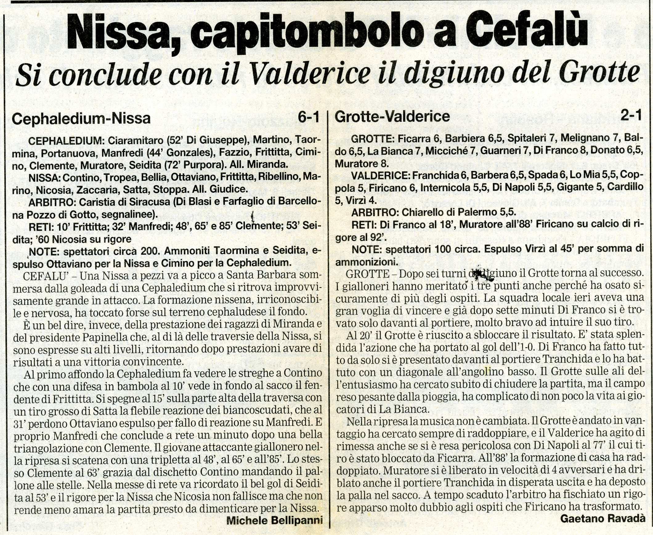 19980202 Cepha009.jpg
